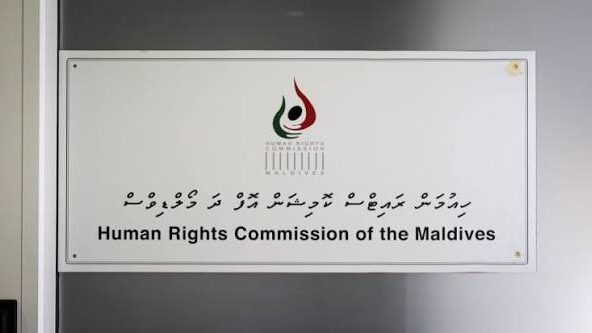 އެޗްއާރްސީއެމްގެ މެންބަރުކަމަށް ކުރިމަތިލުމުގެ ފުރުޞަތު ހުޅުވާލައިފި
