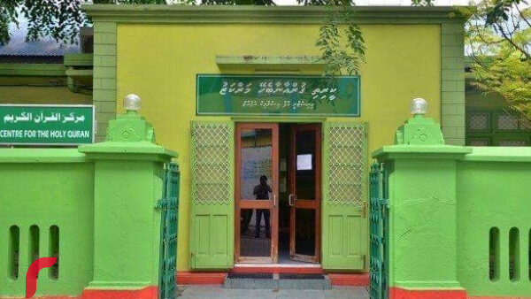 އިސްރަށްވެހިންނަށް ބާއްވާ ޤުރްއާން ޕްރޮގްރާމެއްގައި ބައިވެރިވުމުގެ ފުރުސަތު ހުޅުވާލައިފި