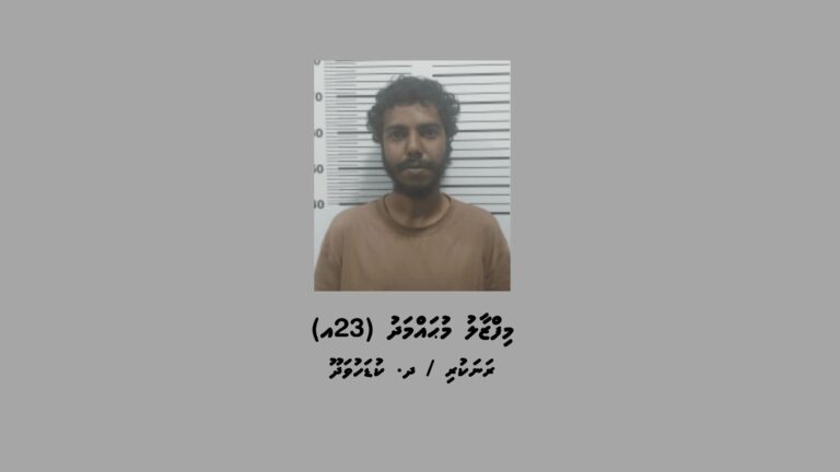 މަސްތުވާތަކެއްޗާއެކު ހުޅުމާލެ ފޭސް 2 އިން 23 އަހަރުގެ ޒުވާނަކު ހައްޔަރުކޮށްފި