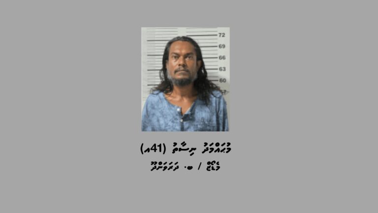 މަސްތުވާތަކެއްޗާއެކު ބ. މާޅޮހުން މީހަކު ހައްޔަރުކޮށްފި