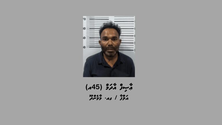 މަސްތުވާތަކެއްޗާއެކު މާމެންދޫއިން މީހަކު ހައްޔަރުކޮށްފި