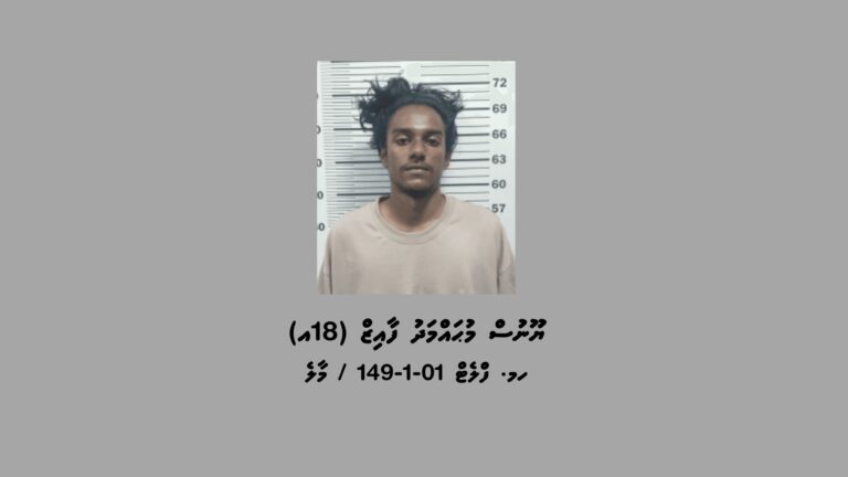 108 ގުރާމްގެ މަސްތުވާތަކެއްޗާއެކު ހުޅުމާލެއިން މީހަކު ހައްޔަރުކޮށްފި