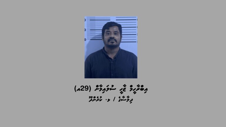 ކުރެންދޫގައި ހިންގި މަސްތުވާތަކެތީގެ އޮޕަރޭޝަނެއްގައި މީހަކު ހައްޔަރުކޮށްފި