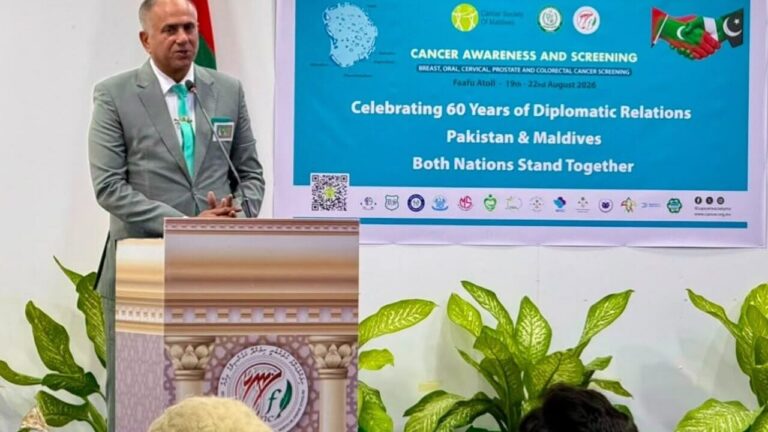 ރާއްޖެ-ޕާކިސްތާން ގުޅުމަށް 60 އަހަރު: ފ.އަތޮޅުގައި ކެންސަރު ސްކްރީނިން ޕްރޮގްރާމެއް ބާއްވައިފި