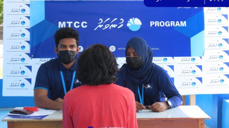 އެމްޓީސީސީގެ އެޕްރެންޓިސްޝިޕް ޕްރޮގްރާމްގައި ބައިވެރިވުމުގެ ފުރުސަތު ހުޅުވާލައިފި