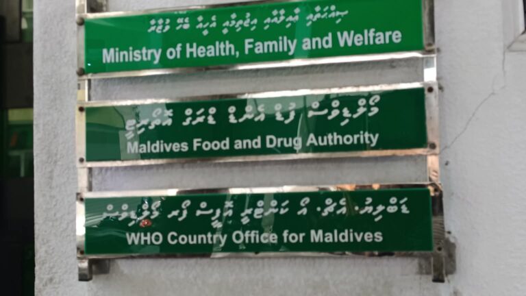 މައިންބަފައިންގެ ނުކުޅެދުންތެރިކަމަކީ ކުއްޖަކު ދައުލަތަށް ނަގާނެ ސަބަބެއް ނޫން: ހެލްތް މިނިސްޓްރީ