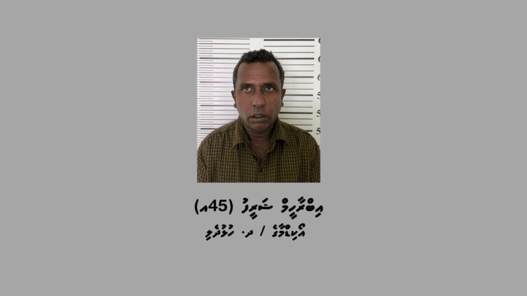 މަސްތުވާތަކެއްޗާއެކު ހުޅުދެލިން މީހަކު ހައްޔަރުކޮށްފި