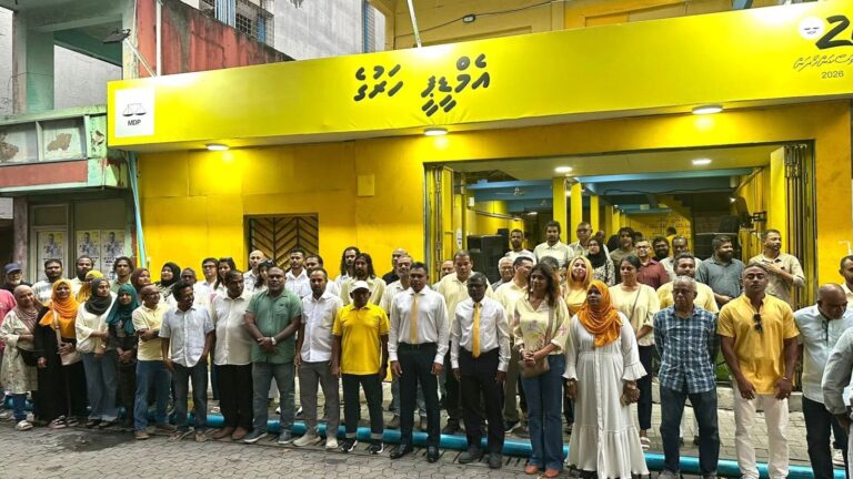 އެމްޑީޕީގެ ކޮންގްރެސް އަންނަ މަހަށް ފަސްކޮށްފި