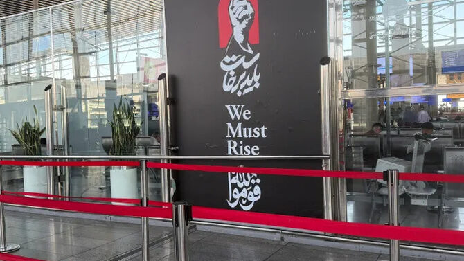 އެމެރިކާގެ ދަތިކުރުމުގެ ފިޔަވަޅުތަކާއެކު އީރާނުގެ ފްލައިޓްތައް ހުއްޓި، ދަތުރުވެރިން އެއްގަމު މަގަށް