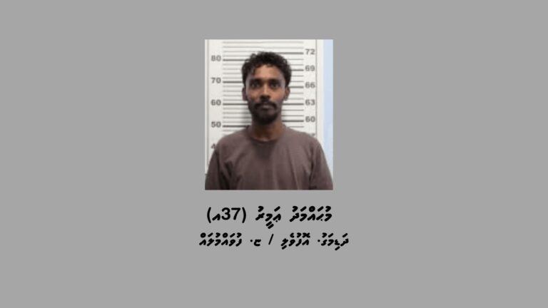 މަސްތުވާތަކެތީގެ ވިޔަފާރިކުރާ ކަމުގެ ތުހުމަތުގައި ފުވައްމުލަކުން މީހަކު ހައްޔަރުކޮށްފި