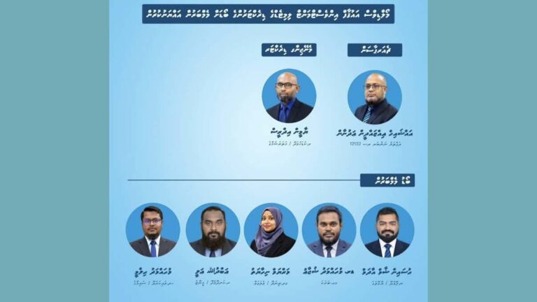 މޯލްޑިވްސް އައުޤާފް އިންވެސްޓްމަންޓްގެ ބޯޑަށް 7 ބޭފުޅަކު އައްޔަންކޮށްފި