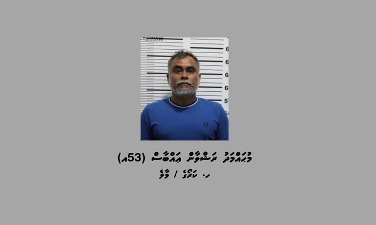 ބަނގުރާ ވިއްކާ ބޮޑު ނެޓްވޯކެއްގެ އިސްވެރިއެއް ކަމަށް ތުހުމަތުކުރެވޭ ދިވެހި މީހަކު ހައްޔަރުކޮށްފި
