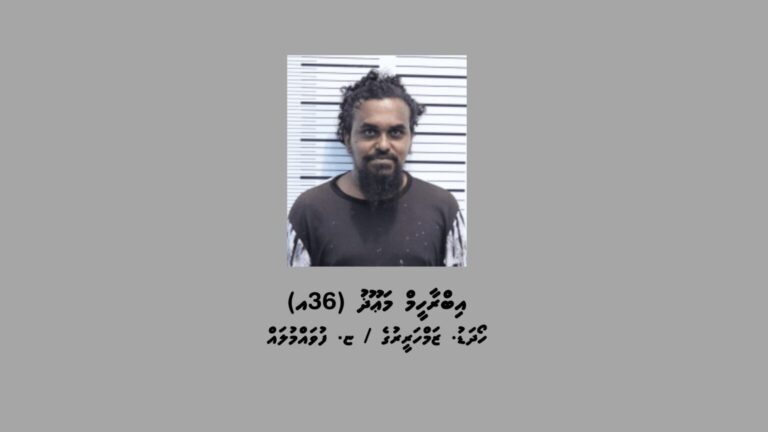 މަސްތުވާތަކެތި ވިއްކައި ވިޔަފާރިކުރާ ކަމުގެ ތުހުމަތުގައި ފުވައްމުލައް ސިޓީން މީހަކު ހައްޔަރުކޮށްފި