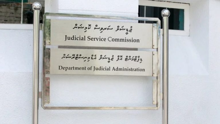 ޑީޖޭއޭގެ ޗީފް ޖުޑީޝަލް އެޑްމިނިސްޓްރޭޓަރގެ މަޤާމަށް ކުރިމަތިލުމަށް ހުޅުވާލައިފި