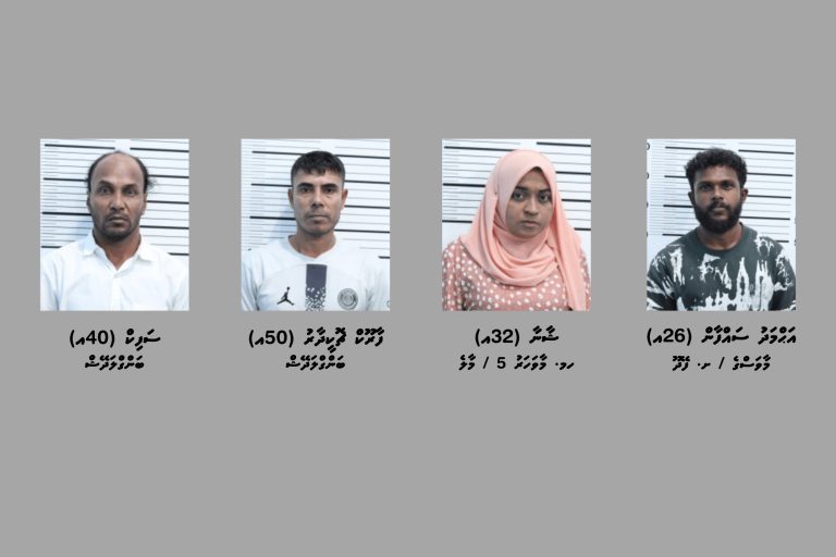 މަސްތުވާތަކެތީގެ މައްސަލައެއްގައި ހުޅުމާލެއިން ހަތަރު މީހަކު ހައްޔަރުކޮށްފި