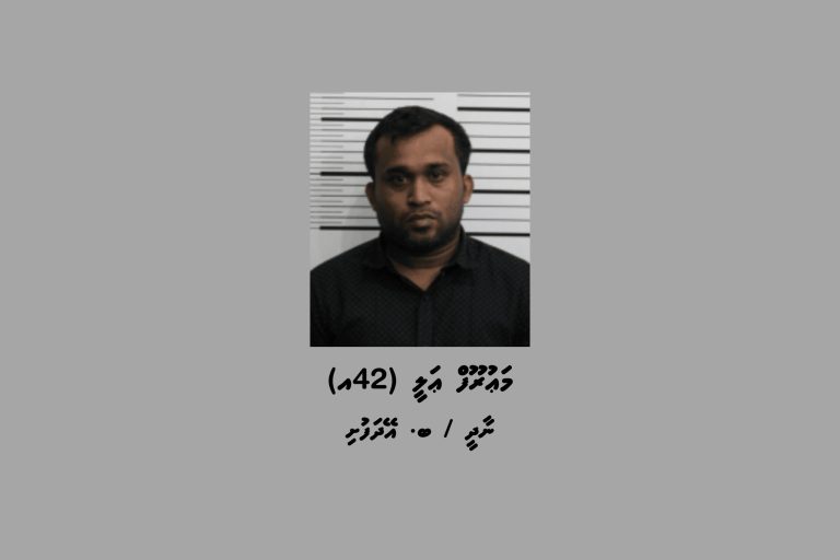 ފުލުހުން ބަލަމުންދާ މައްސަލައެއްގެ ތަހުގީގަށް ހާޒިރުކުރުމަށް މީހަކު ހޯދަނީ