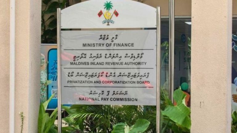 ސަރުކާރު ހިއްސާވާ ކުންފުނިތަކުގެ އިތުރުގަޑީގެ ފައިސާ ދޭ އުސޫލު އެއްހަމަކުރަނީ