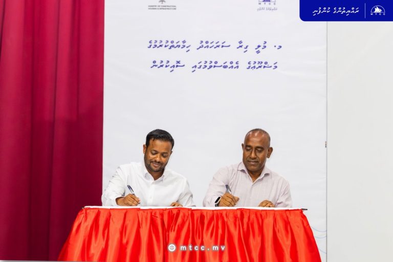 މުލީ ގިރާ ސަރަހައްދު ހިމާޔަތްކުރުމުގެ މަސައްކަތް އެމްޓީސީސީއާ ޙަވާލުކޮށްފި