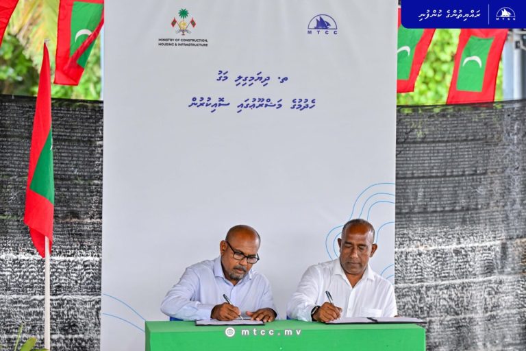 ދިޔަމިގިލި މަގު ހެދުމުގެ މަޝްރޫޢުގެ މަސައްކަތް އެމްޓީސީސީއާ ހަވާލުކޮށްފި