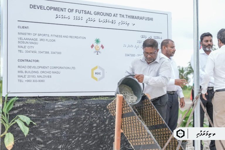 ތިމަރަފުށީ ފުޓްސަލް ދަނޑުގެ ޢަމަލީ މަސައްކަތް ފަށައިފި