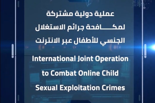 އޮންލައިންކޮށް ކުޑަކުދިންނަށް ޖިންސީ ގޯނާކުރުމާ ދެކޮޅަށް ހިންގި އޮޕަރޭޝަނެއްގައި ފުލުހުން ބައިވެރިވެއްޖެ