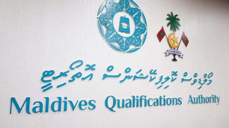 ރަޖިސްޓްރީ ނުކޮށް ސަނަދު ދިން މައްސަލައިގައި އެވިޑް ކޮލެޖު ޖޫރިމަނާކޮށްފި