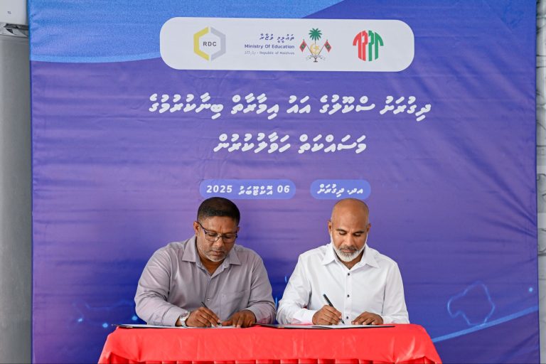 ދިގުރަށުގައި ސްކޫލެއް އެޅުމަށް އާރުޑީސީ އާ ހަވާލުކޮށްފި
