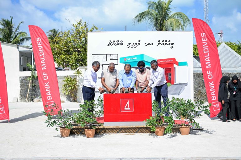 ބީއެމްއެލްގެ އދ. މާމިގިލީގައި ބްރާންޗުގެ ބިންގާ އަޅައިފި