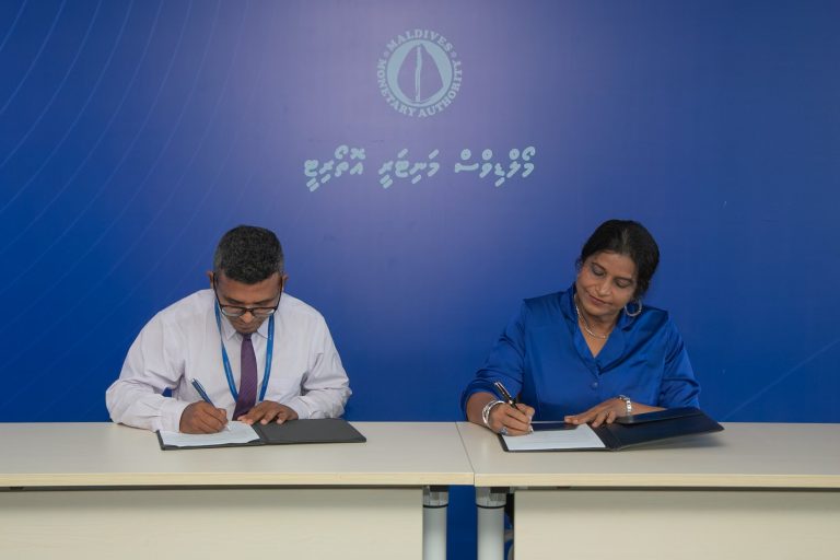 އުފެއްދުންތެރިކަން އިތުރުކުރުމާއި ތަޢުލީމީ ދާއިރާ ކުރިއެރުވުމަށް އެމްއެންޔޫ އާއި އެމްއެމްއޭ އިން އެއްބަސްވުމެއްގައި ސޮއިކޮށްފި
