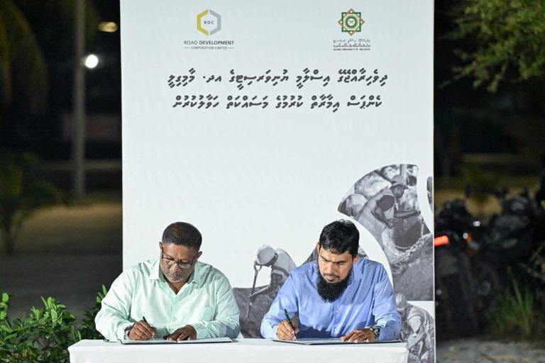 މާމިގިލީގައި އިސްލާމިކް ޔުނިވާސިޓީގެ ކެމްޕަހެއް ހަދަން ސޮއިކޮށްފި