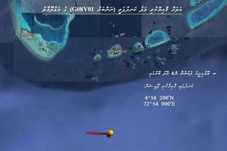 އޮޅުގިރީގެ ދެކުނުން 4.5 މޭލު ބޭރުގައި ވަދު ކަނދުފަތި ޤާއިމްކޮށްފި
