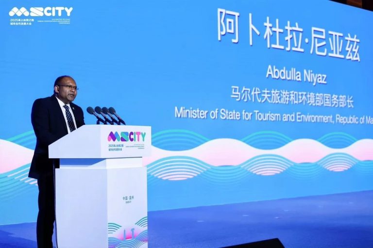 މެރިޓައިމް ސިލްކް ރޯޑް ކޮންފަރެންސްގައި ރާއްޖެއިން ބައިވެރިވެއްޖެ