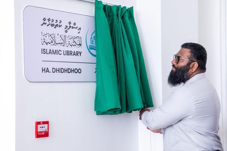 ދިއްދޫ އިސްލާމީ ކުތުބުޚާނާ ހުޅުވައިފި