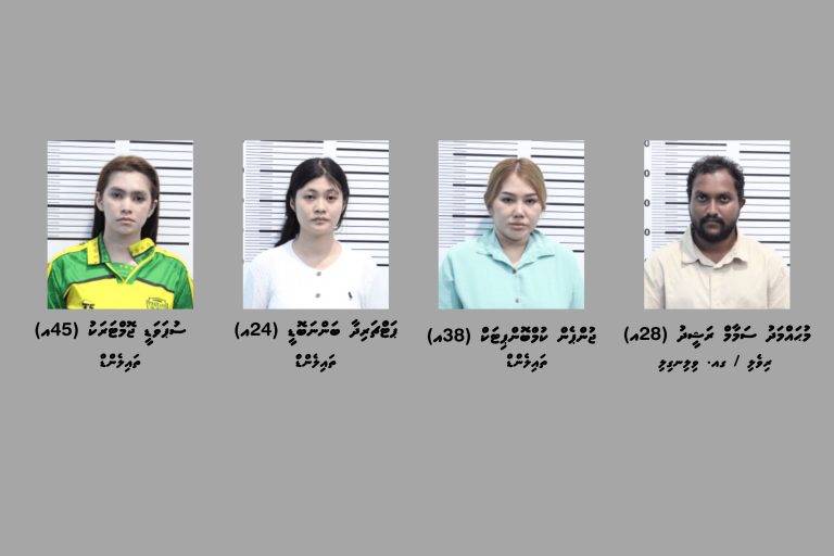 ހަށި ވިއްކުމުގެ ތުހުމަތުގައި 4 މީހަކު ހައްޔަރުކޮށްފި