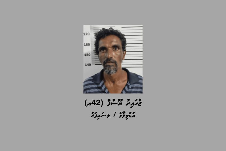 މަސްތުވާތަކެއްޗާއެކު ނައިފަރުން މީހަކު ހައްޔަރުކޮށްފި