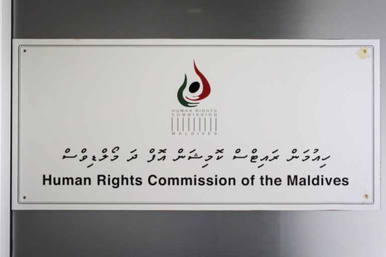 އެޗްއާރުސީއެމްގެ ސެކްރެޓަރީ ޖެނެރަލްގެ މަޤާމަށް ކުރިމަތިލުމަށް ހުޅުވާލައިފި