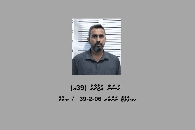 މީހެއްގެ ވައިބަރ އެކައުންޓް ކޮންޕްރޮމައިޒްކޮށް، މަކަރާއި ހީލަތުން ފައިސާ ހޯދި މައްސަލައިގައި އިތުރު މީހަކު ހައްޔަރުކޮށްފި