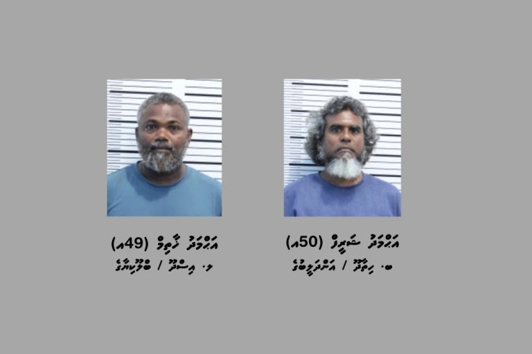 މީހަކަށް އަނިޔާކޮށް މޫދަށް އެއްލާލި މައްސަލާގައި ދެ މީހަކު ހައްޔަރުކޮށްފި
