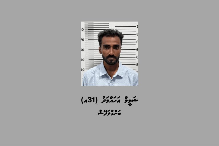 ގިނަ އަދަދެއްގެ ބިޔަރު ދަޅުތަކަކާއެކު މީހަކު ހައްޔަރުކޮށްފި
