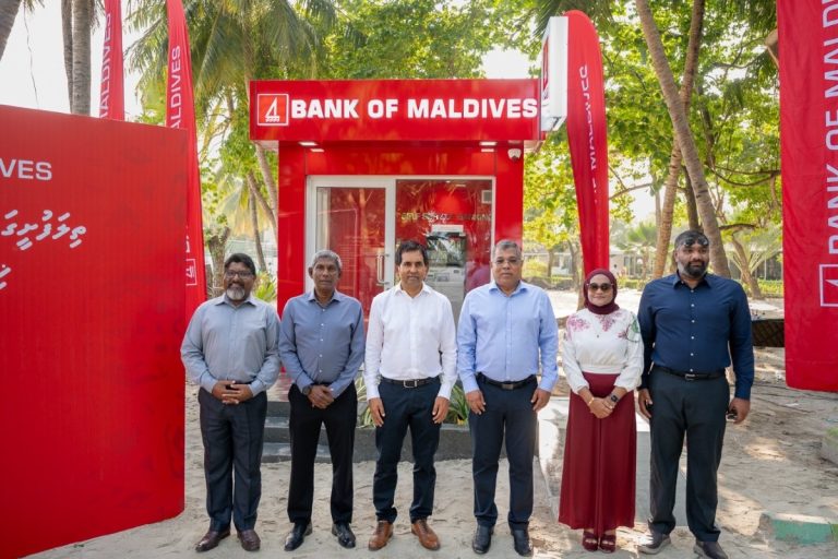 ތިލަފުށީގައި ބީއެމްއެލްގެ އޭޓީއެމެއް ހުޅުވައިފި