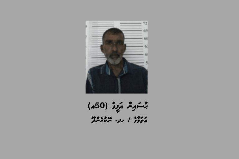 ވައިގެމަގުން ކުޑަހުވަދޫއަށް މަސްތުވާތަކެތި އެތެރެކުރަން އުޅުނު މީހަކު ހައްޔަރުކޮށްފި