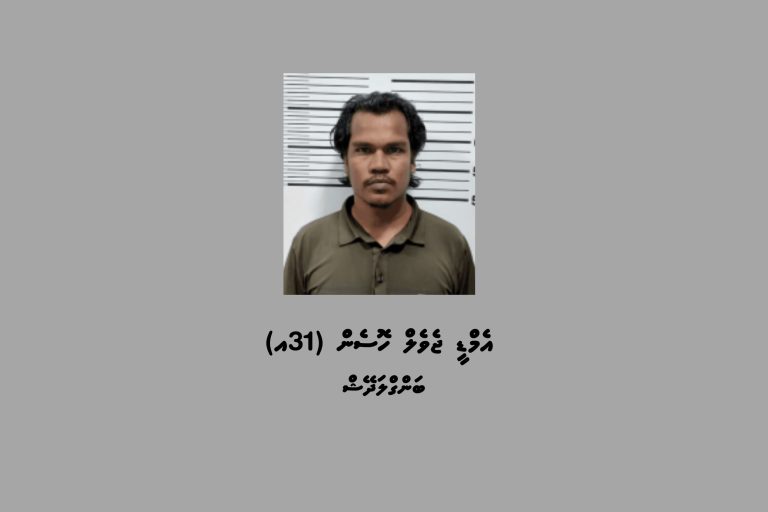 134 ފުޅި ބަނގުރަލާއެކު ބިދޭސީއަކު ހައްޔަރުކޮށްފި