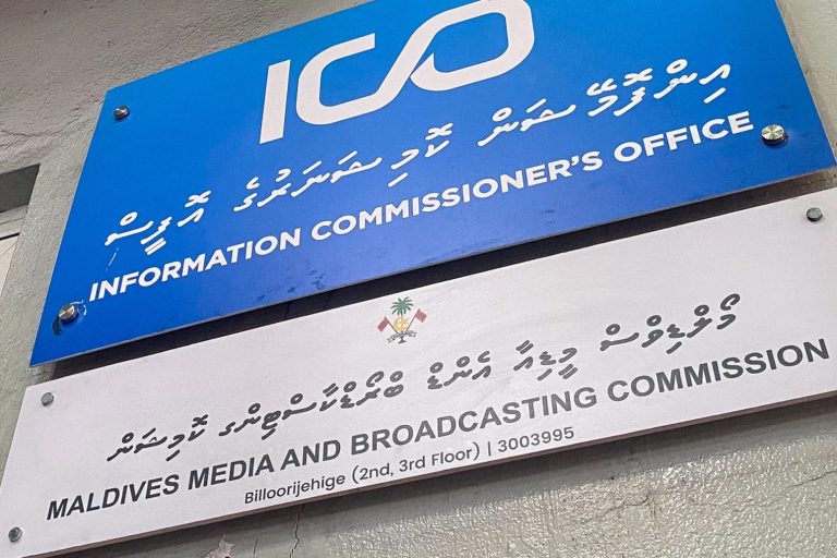 40 މީޑިއާއަކަށް ފައިސާ ދޫކުރަން ފޮނުވައިފި