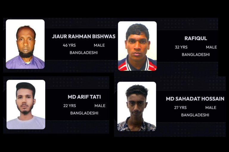 ހަތަރު ބިދޭސީއަކު ހޯދަން އިމިގްރޭޝަނުން އިޢުލާންކޮށްފި