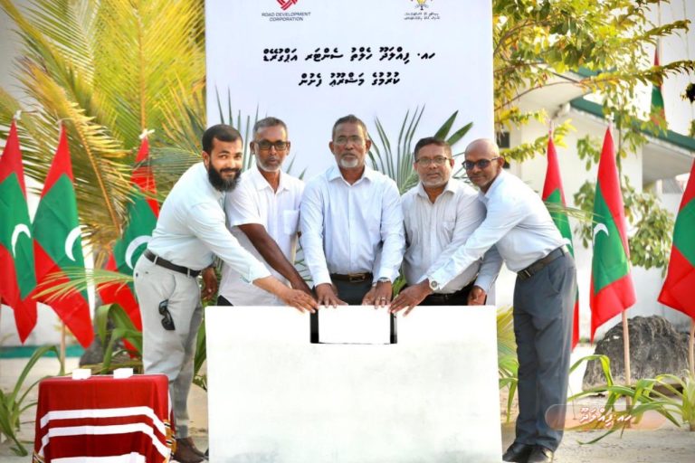 ފިއްލަދޫ ޞިއްޙީ މަރުކަޒު އަޕްގްރޭޑް ކުރުމުގެ މަޝްރޫޢުގެ މަސައްކަތް ފަށައިފި