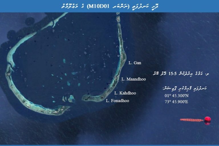 ލ. ގަމުގެ އިރު ދެކުނުން 15.5 މޭލު ބޭރުގައި ދޮށީ ކަނދުފަތި އަޅައިފި