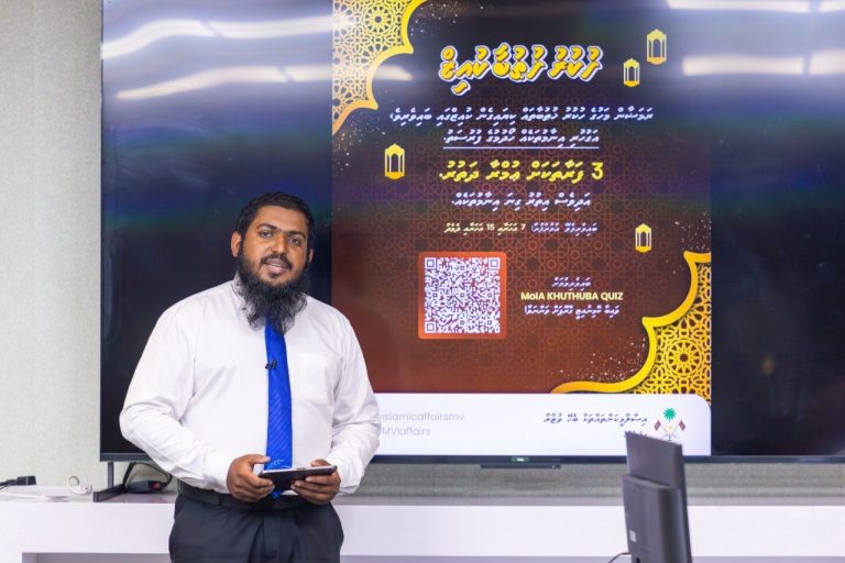 ކުޑަކުދިންނަށް ޚާއްޞަކޮށްގެން “ހުކުރު ޚުތުބާ ކުއިޒް” އިފްތިތާޙުކޮށްފި