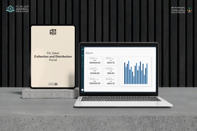 މި އަހަރުގެ ފިޠުރު ޒަކާތް ބަލައިގަތުމަށް “ފިޠުރު ޕޯޓަލް’ ތަޢާރަފްކޮށްފި