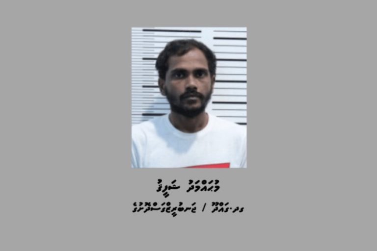 ތޫނު އެއްޗަކުން މީހަކަށް ހަމަލާދިން މީހަކު 7 އަހަރަށް ޖަލަށްލާން ހުކުމްކޮށްފި