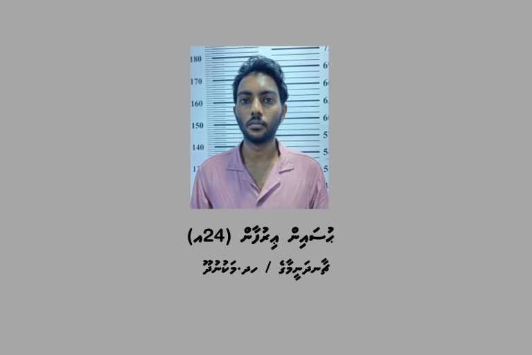 މަކުނުދޫއަށް މަސްތުވާތަކެތި އެތެރެކުރި މީހަކު ހައްޔަރުކޮށްފި